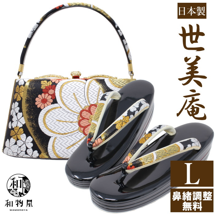 楽天市場】セール！ 48000→39800円！ 草履バッグセット 振袖 成人式