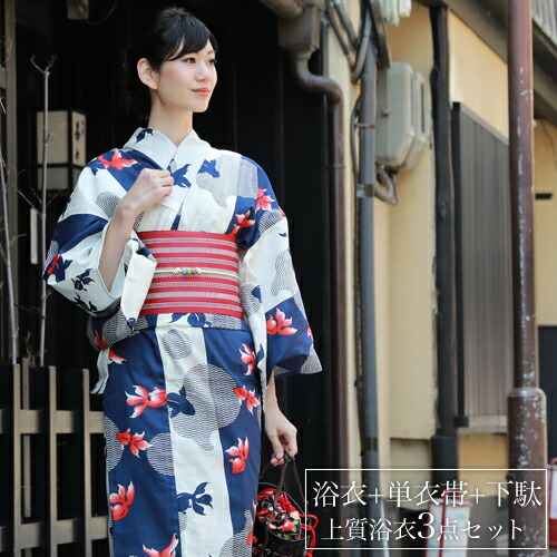 楽天市場】浴衣 セット レトロ 高級変わり織り綿浴衣3点セット「紺と