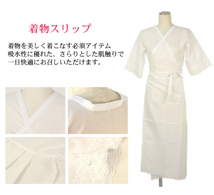 楽天市場】全てが揃った日本製 振袖用16点着付け小物フルセット〔zu