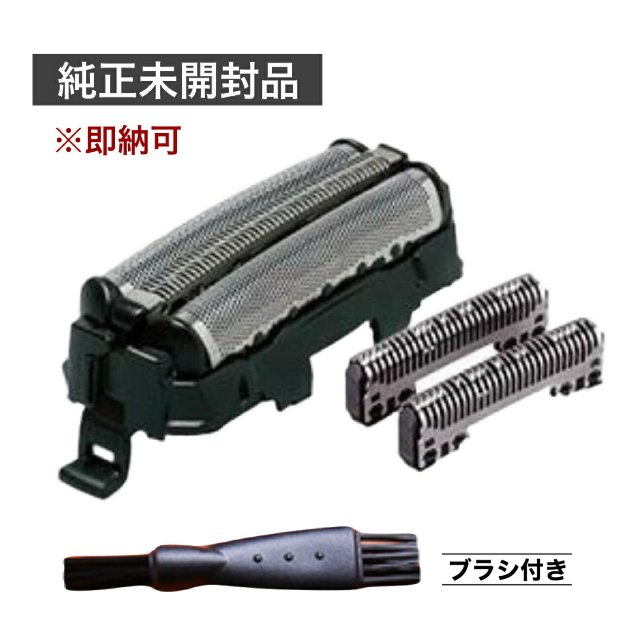 楽天市場】ES9013 ( ES9087 / ES9068 ) パナソニック シェーバー 替刃