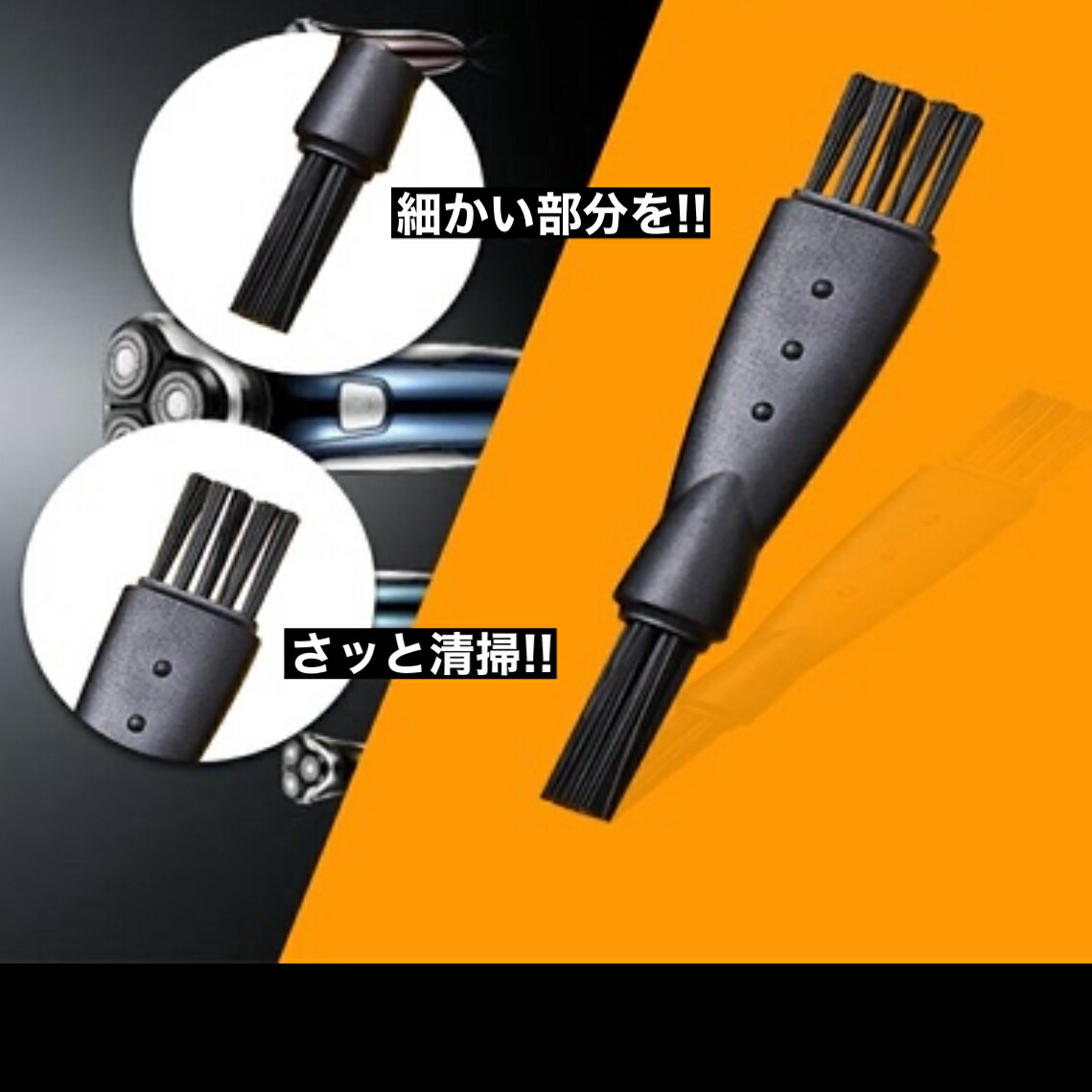 楽天市場】ES9013 ( ES9087 / ES9068 ) パナソニック シェーバー 替刃