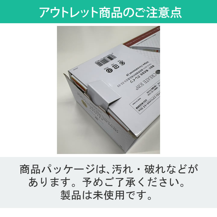 楽天市場】カールアイロン アイロン 海外対応 32mm 38mm アフロート エ