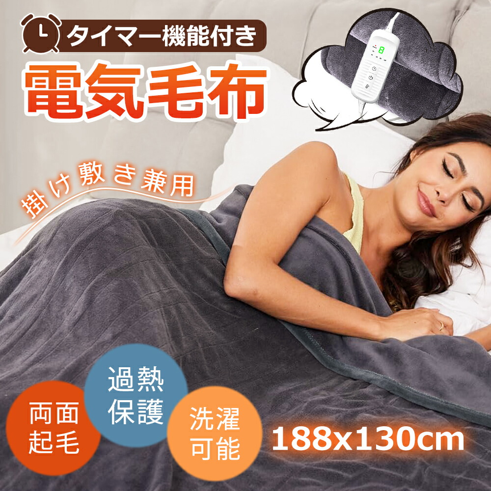 楽天市場】パナソニック 電気かけしき毛布(シングルMサイズ) DB-RC40M