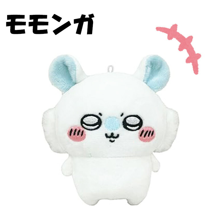 楽天市場】Play Charm ちいかわ ハチワレ うさぎ モモンガ 4種セット