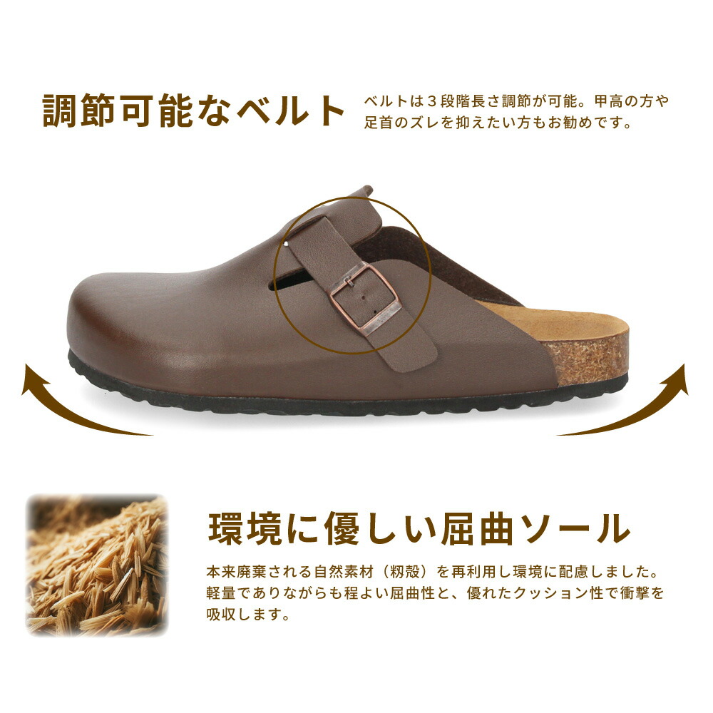 楽天市場】メンズ サボサンダル 本革インソール シンプルデザイン