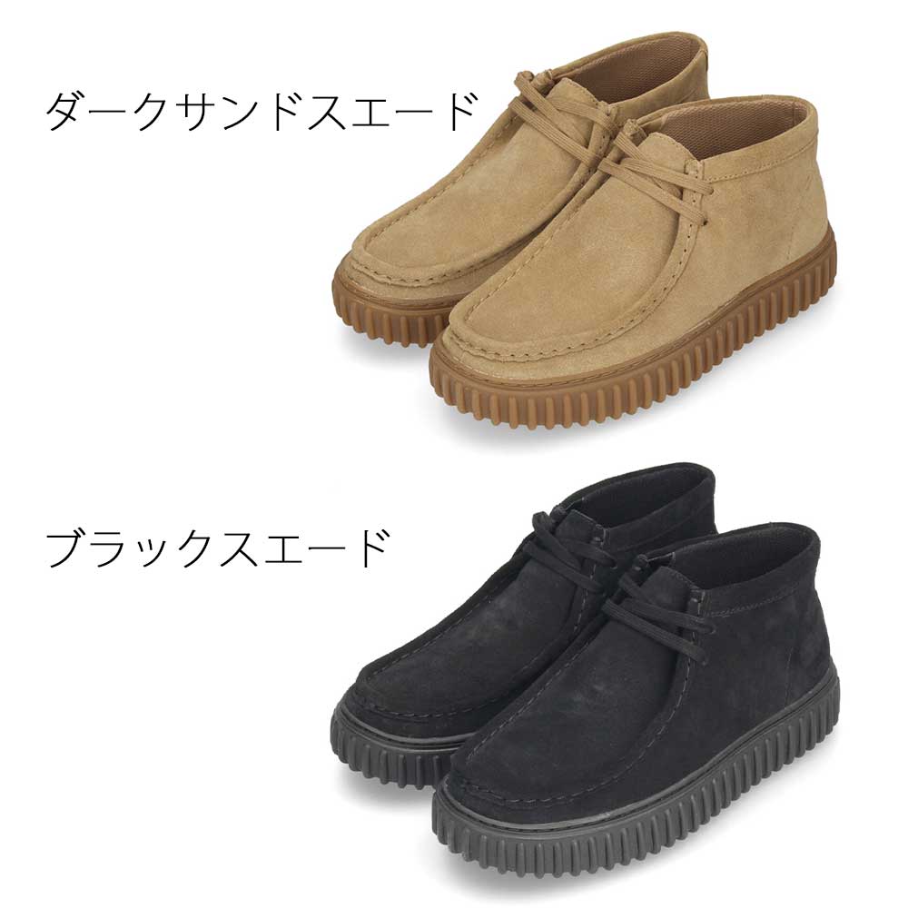 楽天市場】クラークス Clarks ワラビー メンズ レザー スエード ブーツ