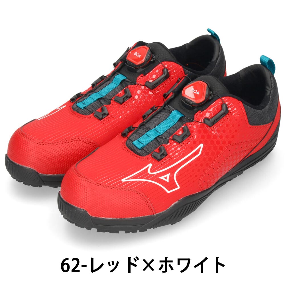 楽天市場】安全靴 ミズノ オールマイティ TDII 51L BOA ダイヤル式
