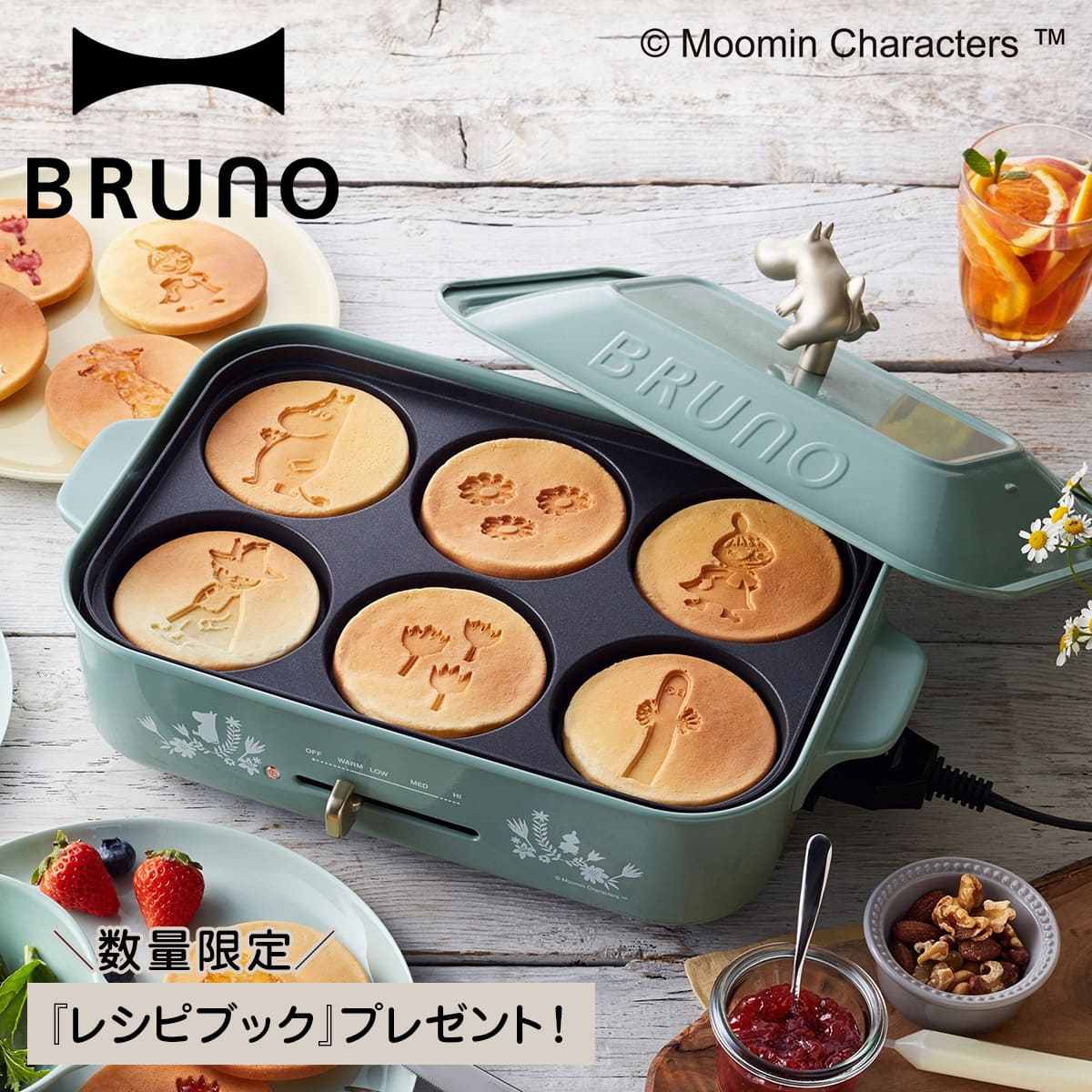 楽天市場】【ノベルティー付属】 BRUNO ブルーノ ホットプレート