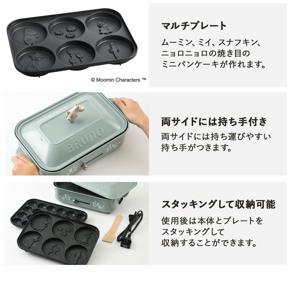 楽天市場】【ノベルティー付属】 BRUNO ブルーノ ホットプレート