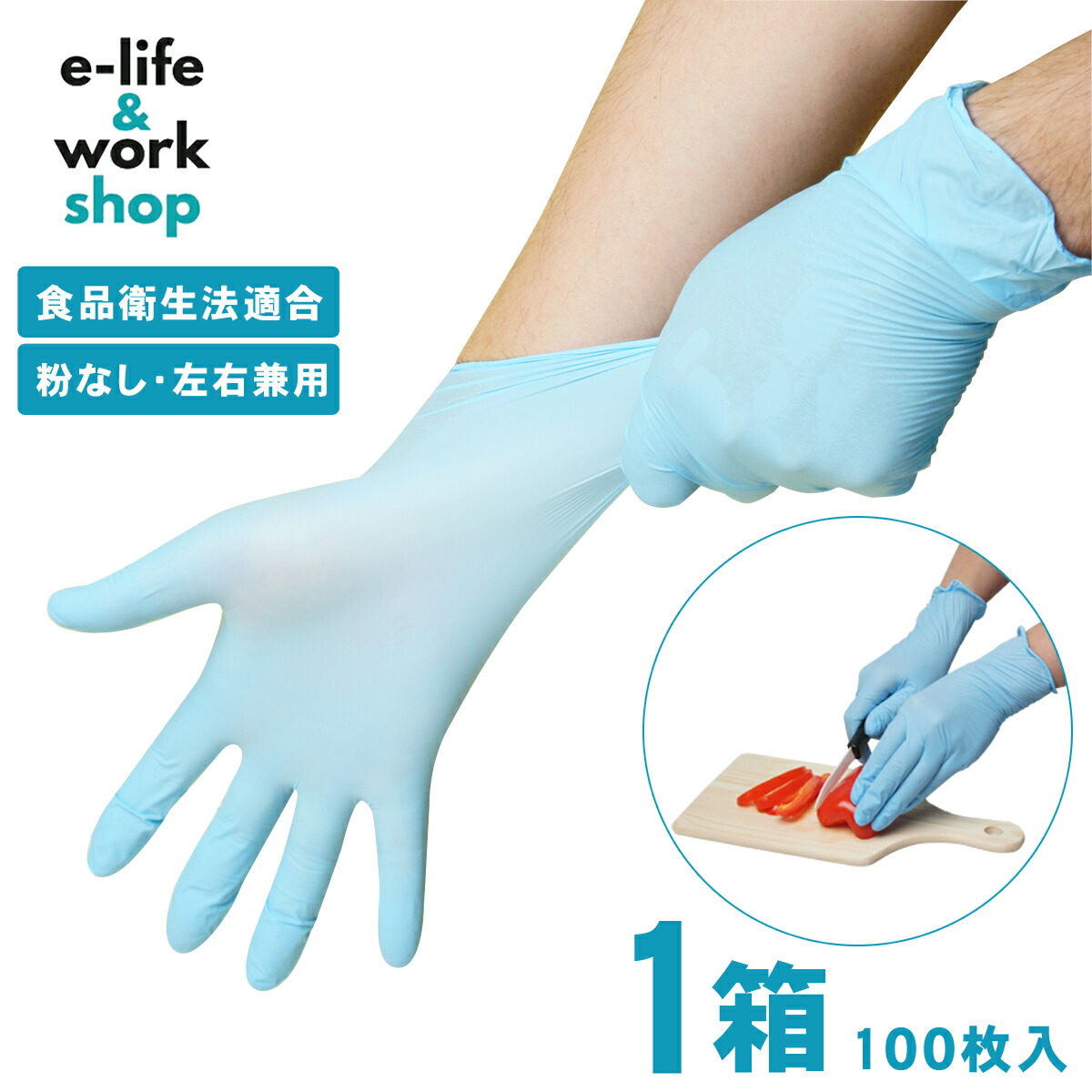 楽天市場】ニトリル手袋 1000枚の通販