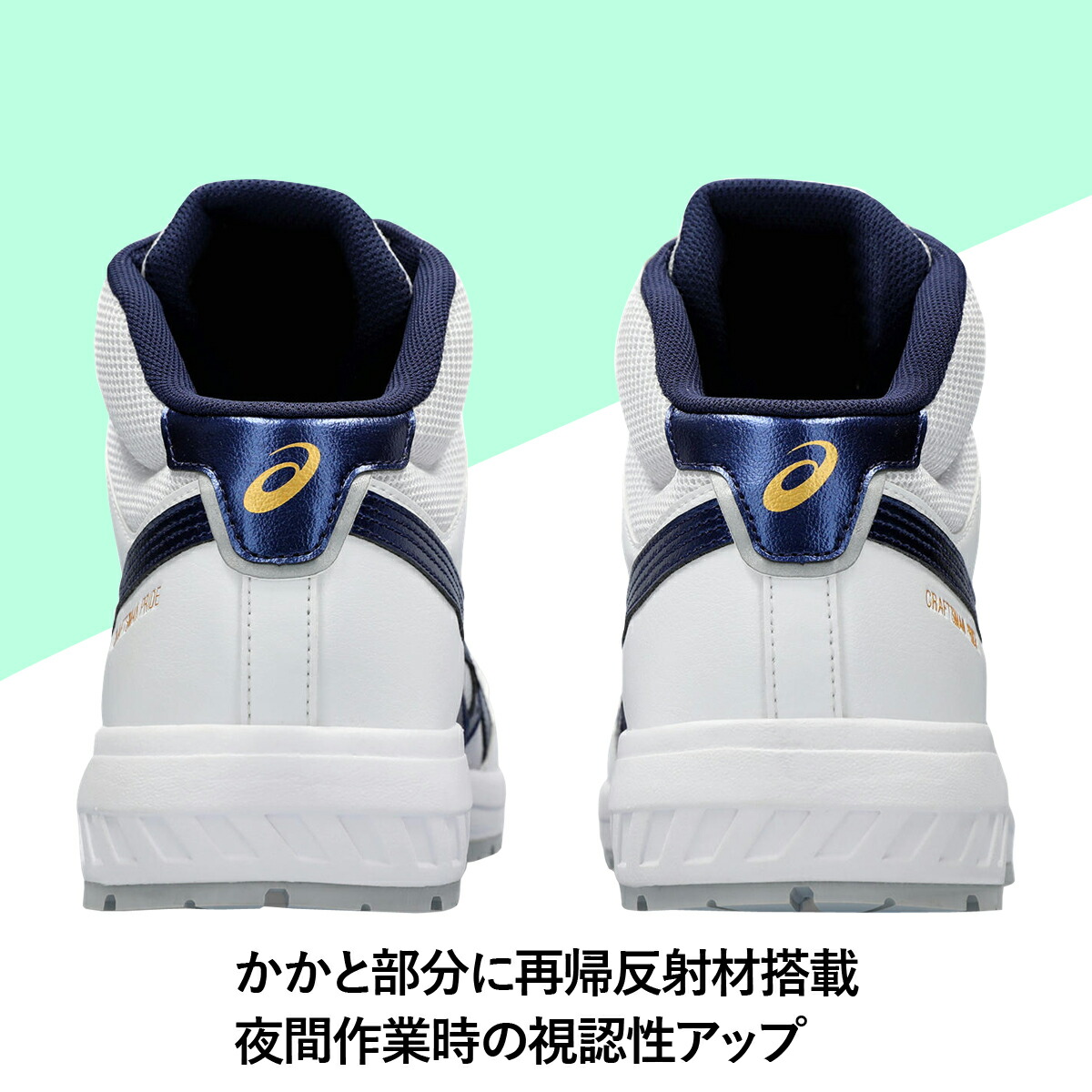 楽天市場】＼数量限定セール／アシックス 安全靴 CP218 WINJOB