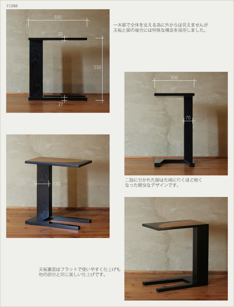 楽天市場】サイドテーブル 楠年輪突板貼り ブラック 黒塗り コーヒー