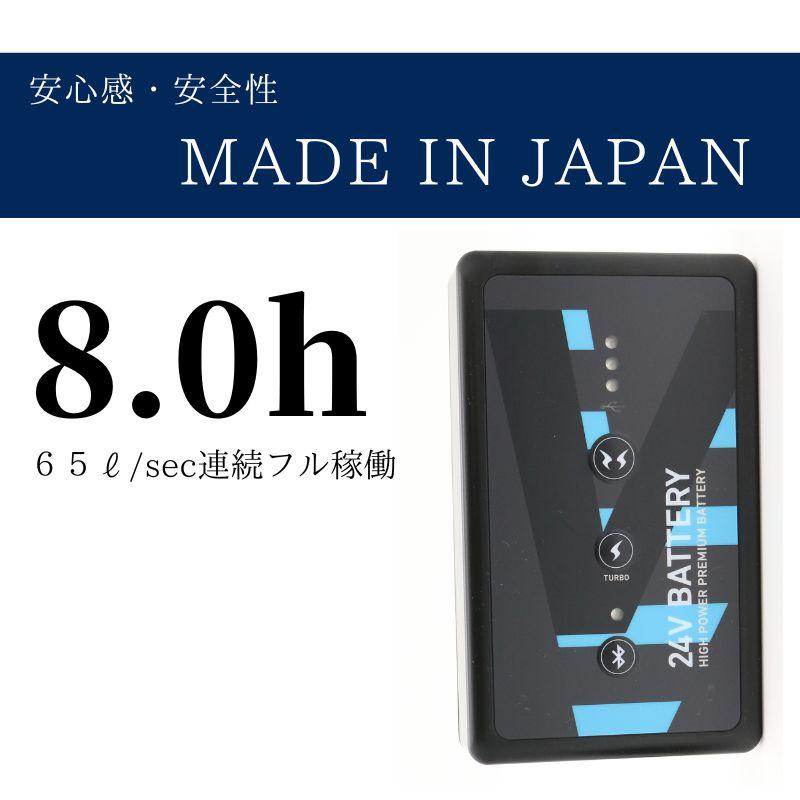 楽天市場】空調風神服 24V ファン バッテリー セット RD9590PJ