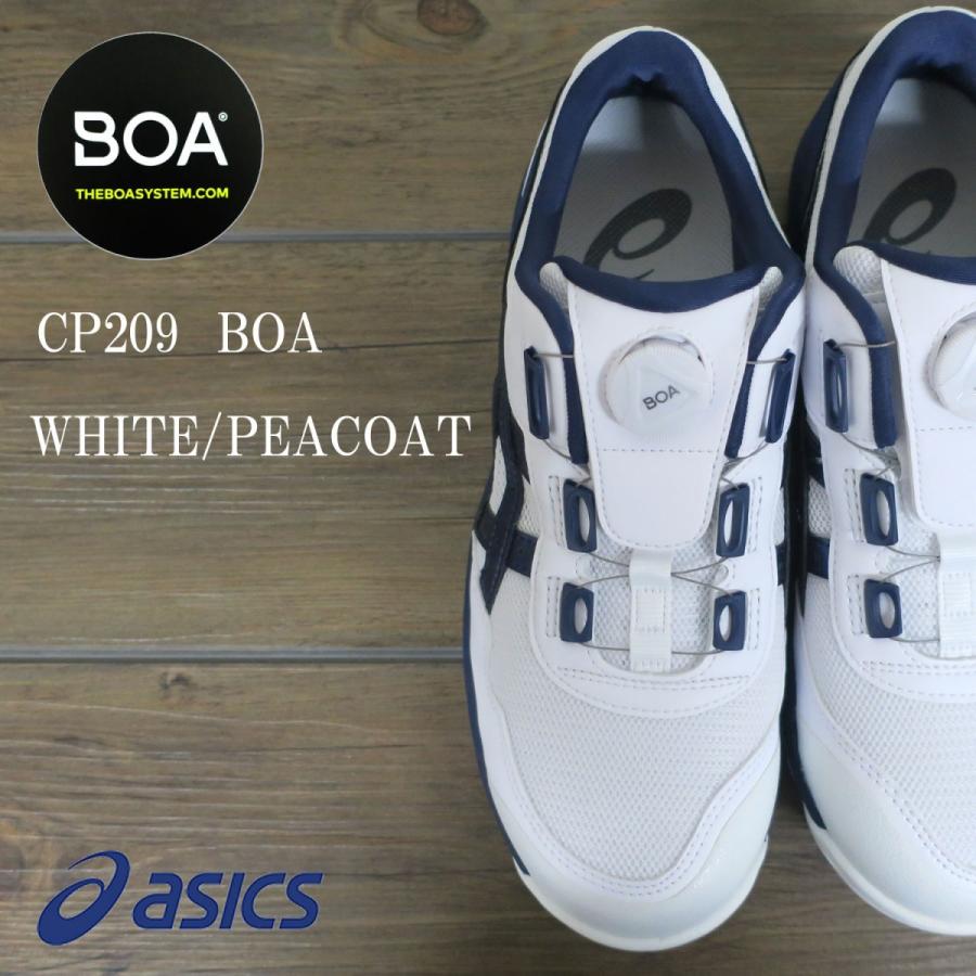 アシックス 安全靴BOA」の人気商品一覧 | 安い商品を通販サイトから