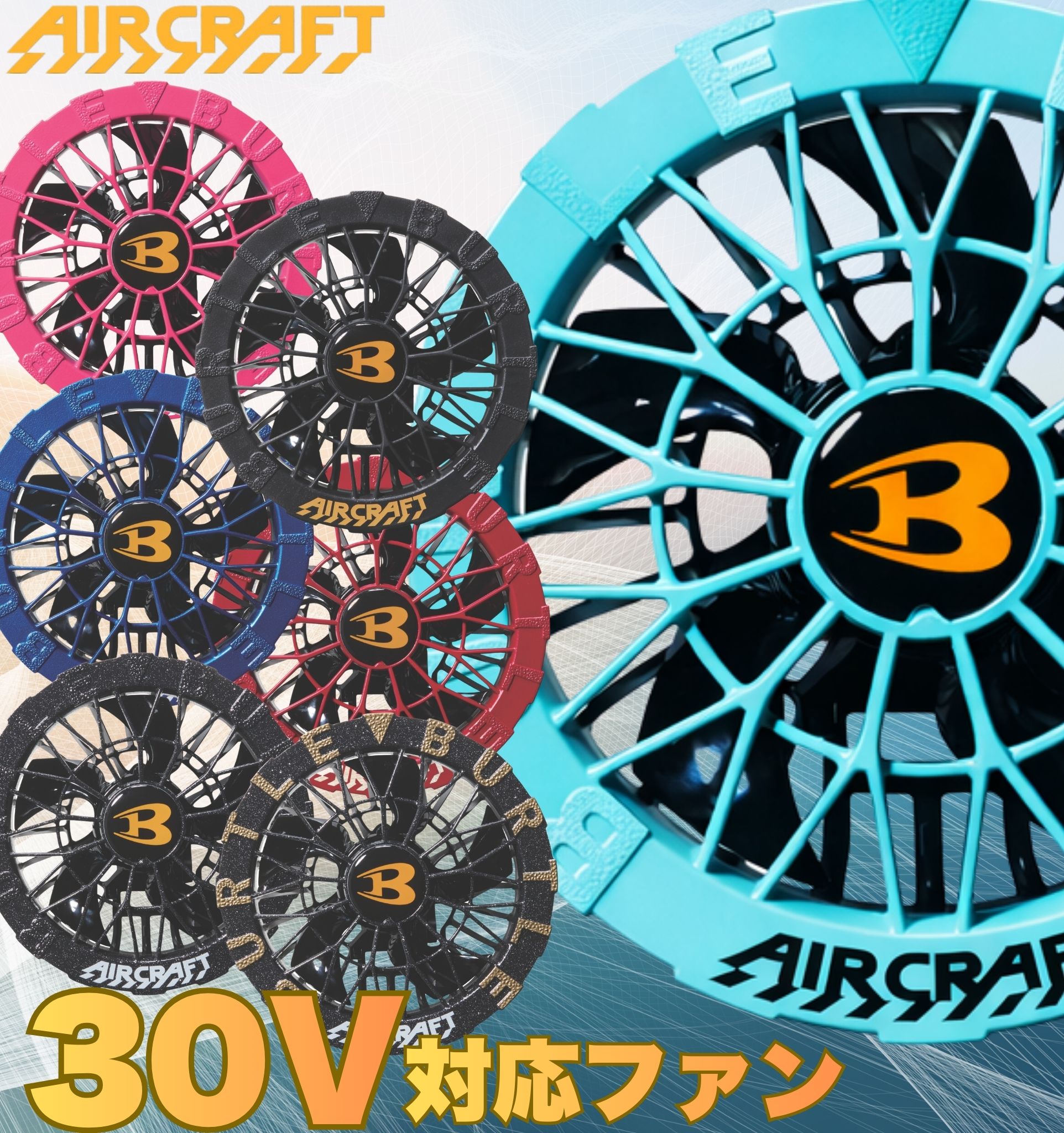 楽天市場】【ファン単体】バートル 空調服 2026年新型 30V ファン