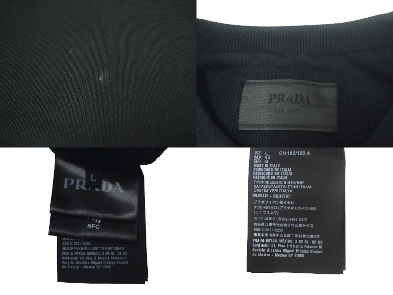 楽天市場】極美品 PRADA プラダ トライアングルロゴ スウェット