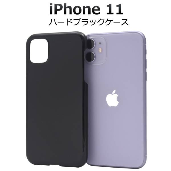 楽天市場】iPhone11 ケース ブラック 黒 アイフォン11 スマホケース