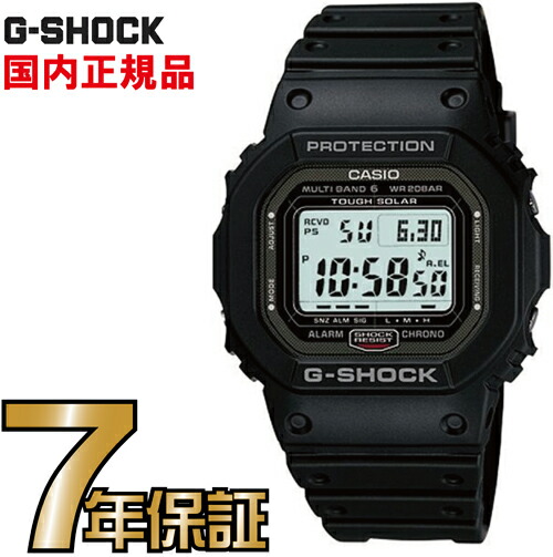 楽天市場】G-SHOCK Gショック 電波 ソーラー GW-5000U-1JF 電波時計