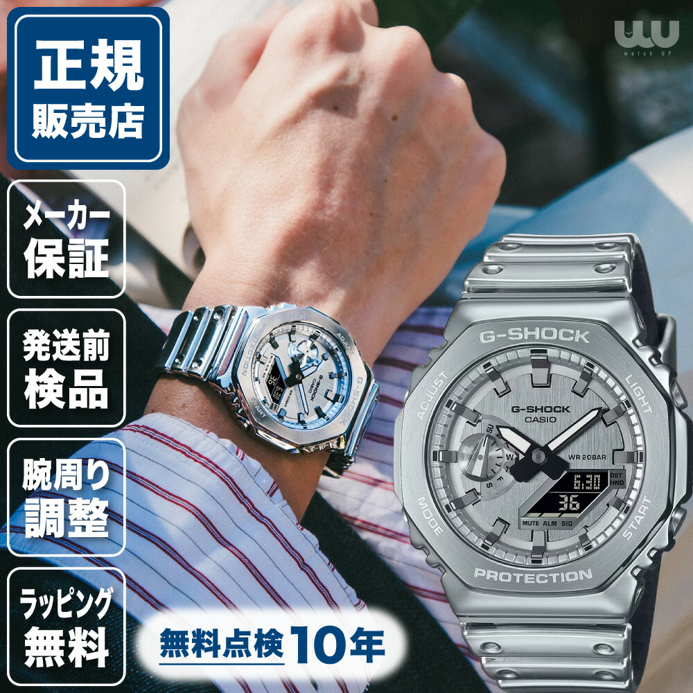 楽天市場】◎ポイント10倍◎ G-SHOCK ジーショック ANALOG-DIGITAL GM
