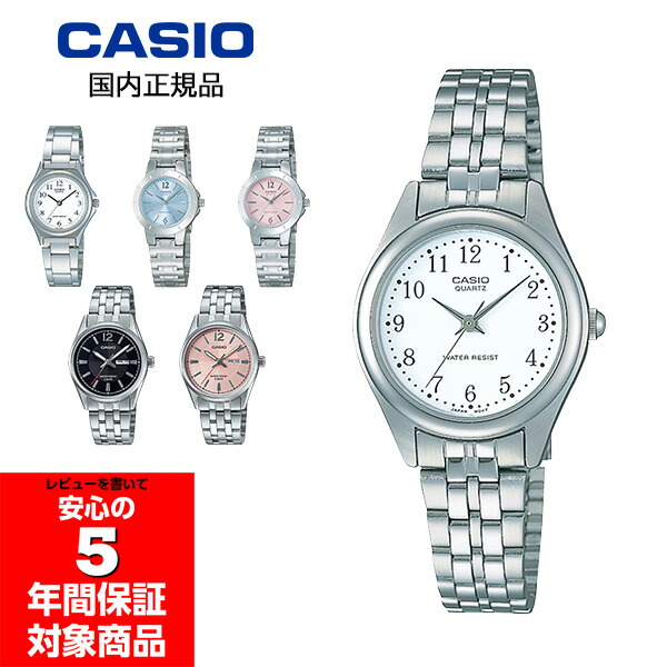 楽天市場】CASIO 腕時計 レディース アナログ メタルバンド 選べる6種