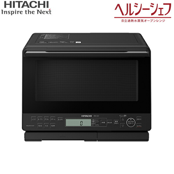電子レンジ オーブンレンジ MRO-S8」の人気商品一覧 | 安い商品を通販