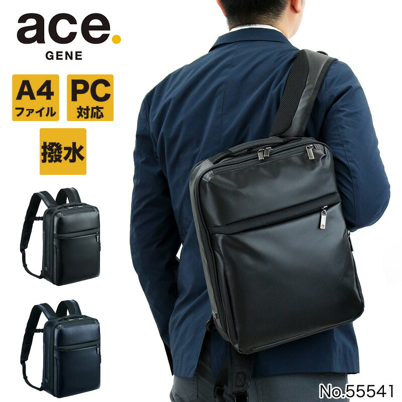 エース ガジェタブル 9L」の人気商品一覧 | 安い商品を通販サイトから