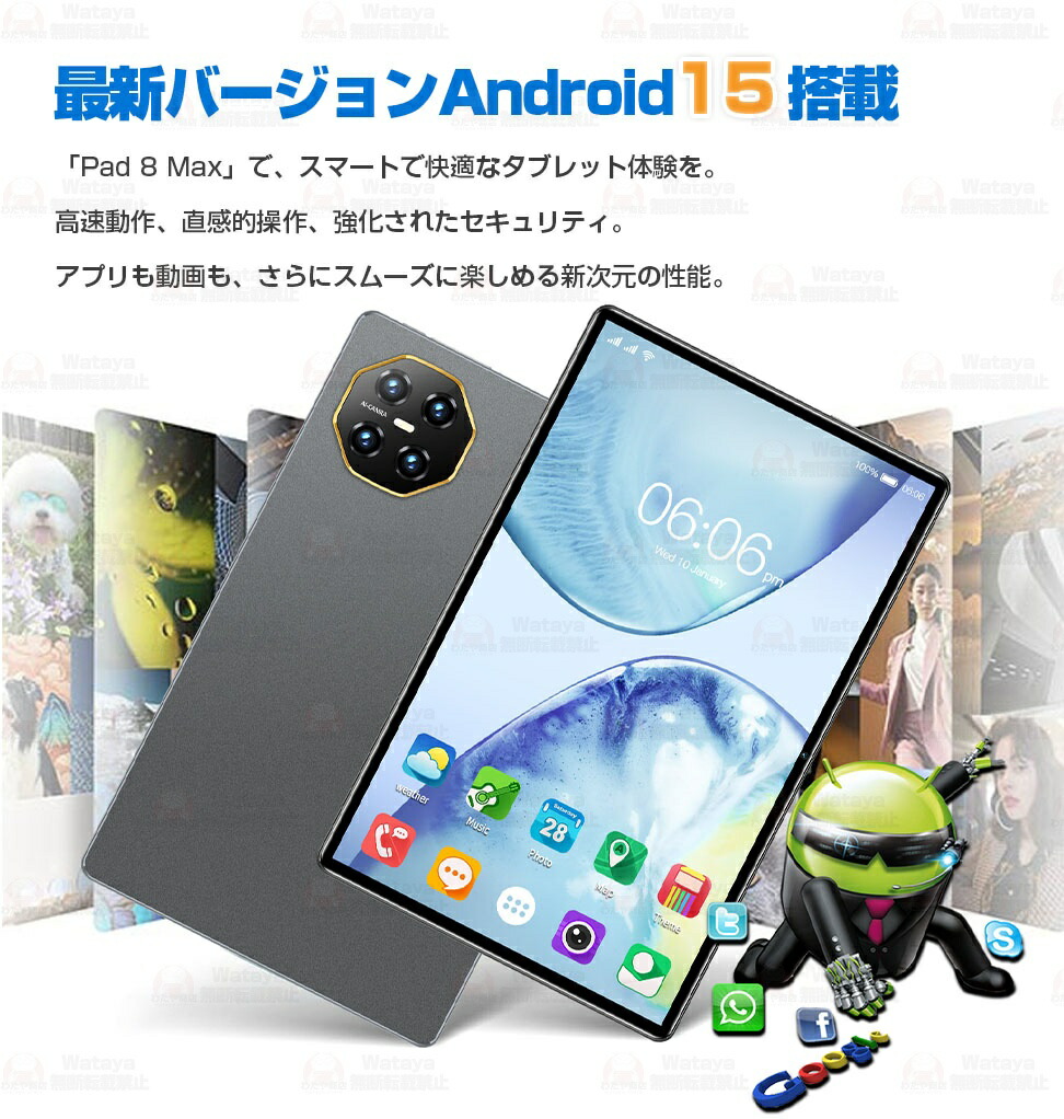 楽天市場】タブレット PC 本体 Android15 10インチ 新品 Wi-Fiモデル