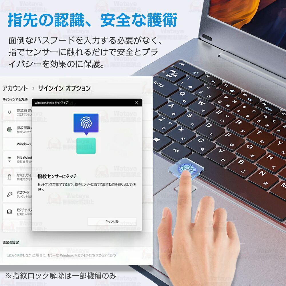 楽天市場】ノートパソコン windows11 新品 office付き第13世代 高性能
