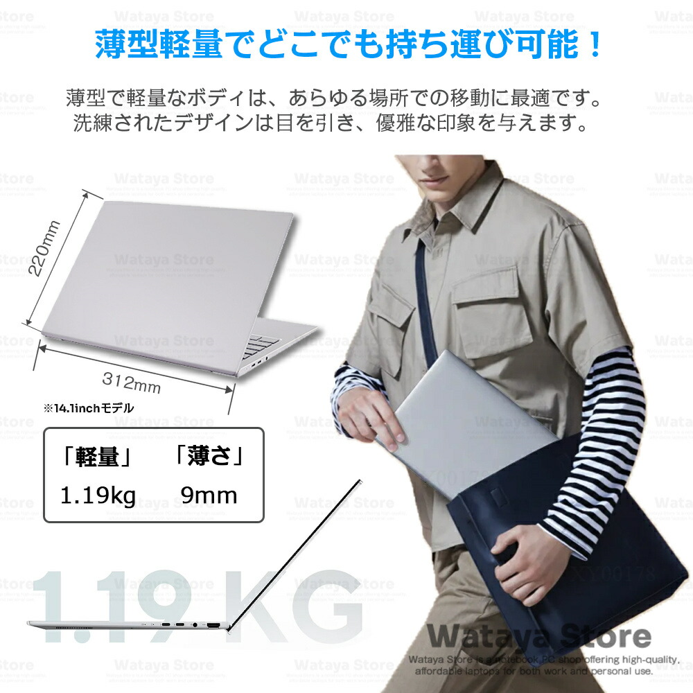 楽天市場】ノートパソコン windows11 新品 office付き第13世代 高性能