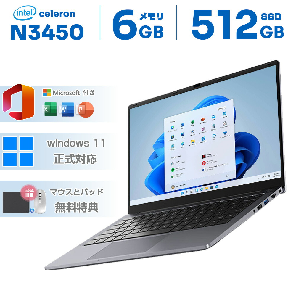楽天市場】celeron n3450（ノートPC｜パソコン）：パソコン・周辺機器