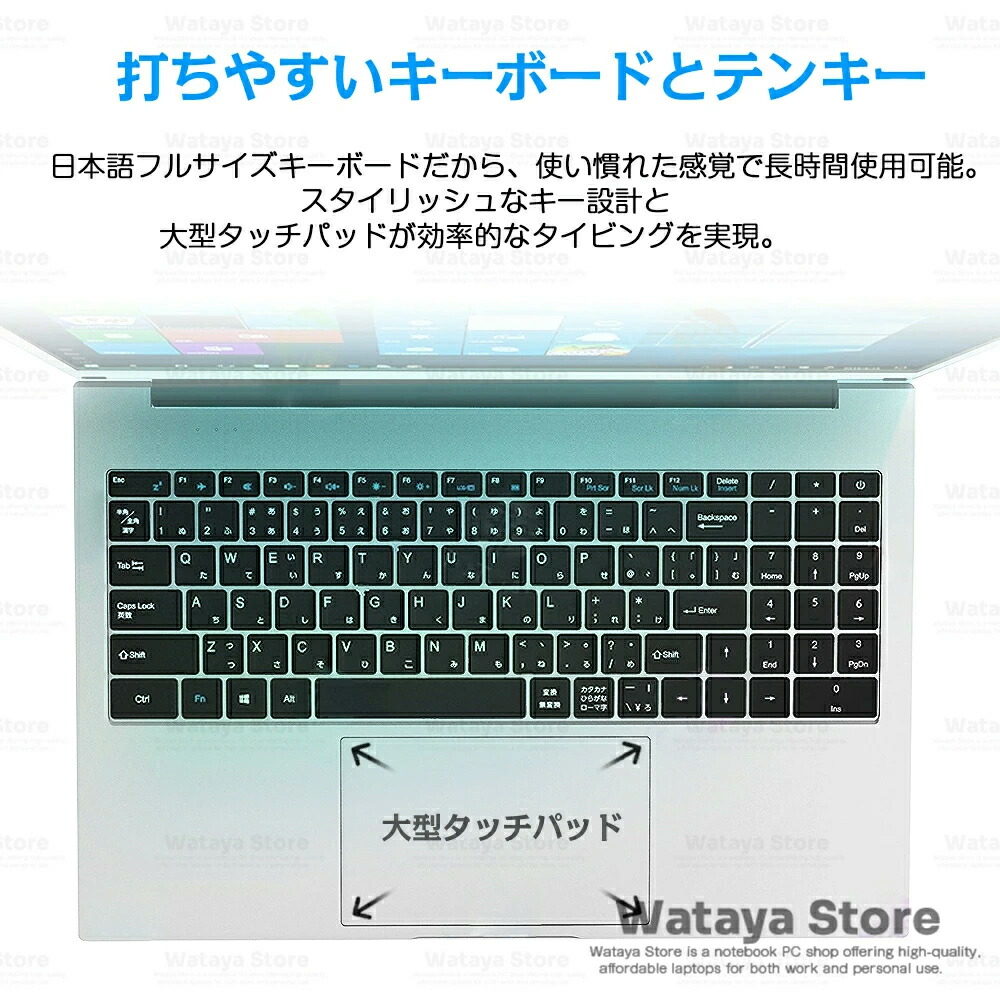 楽天市場】ノートパソコン パソコン 新品 日本語キーボード ノートPC