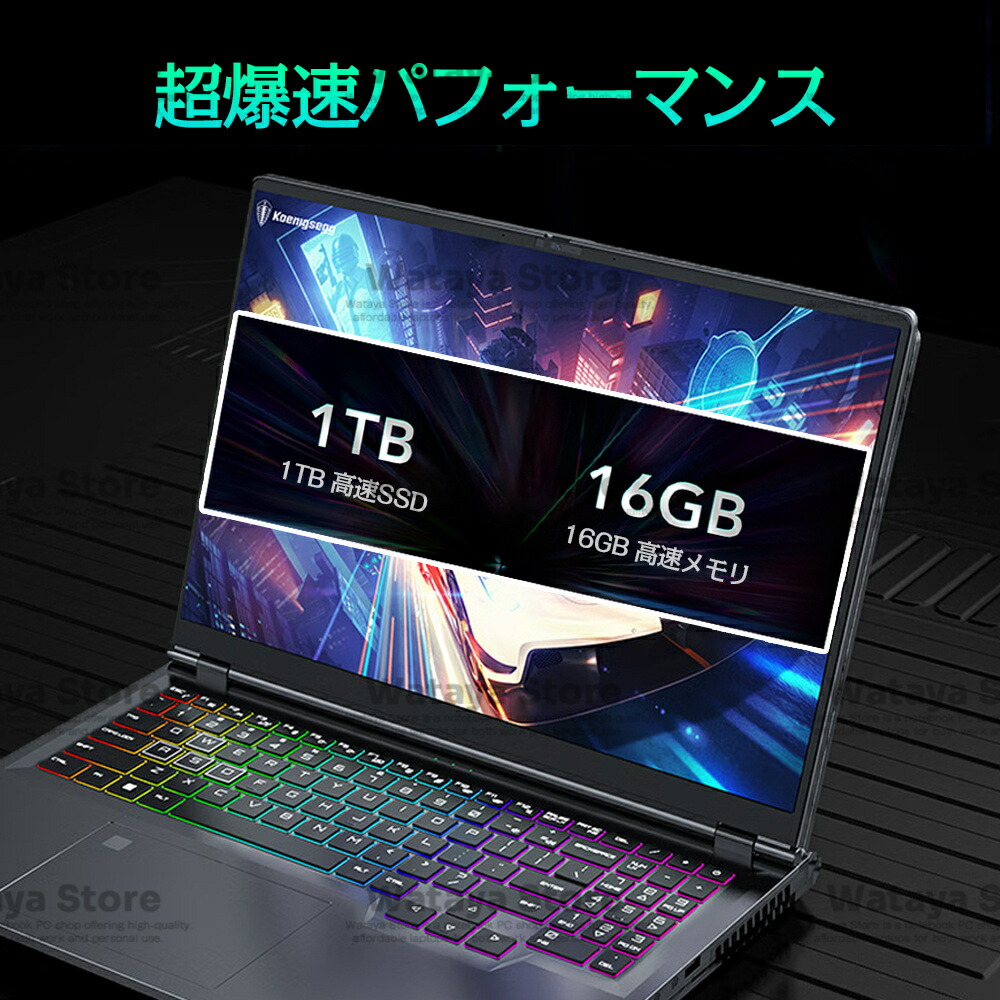 楽天市場】【RTX 3060搭載&Core i7-12700H】 ゲーミングノートpc