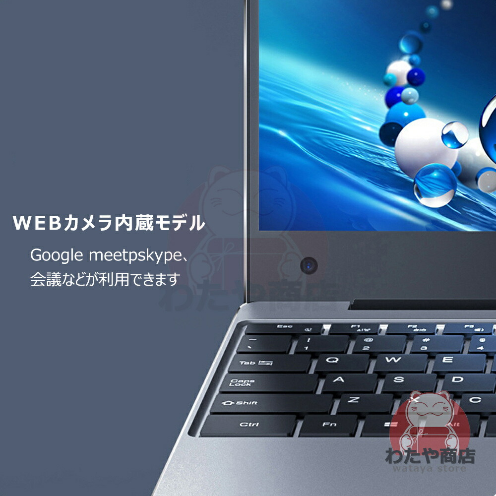 楽天市場】ノートパソコン 新品 パソコン Office付き 日本語キーボード