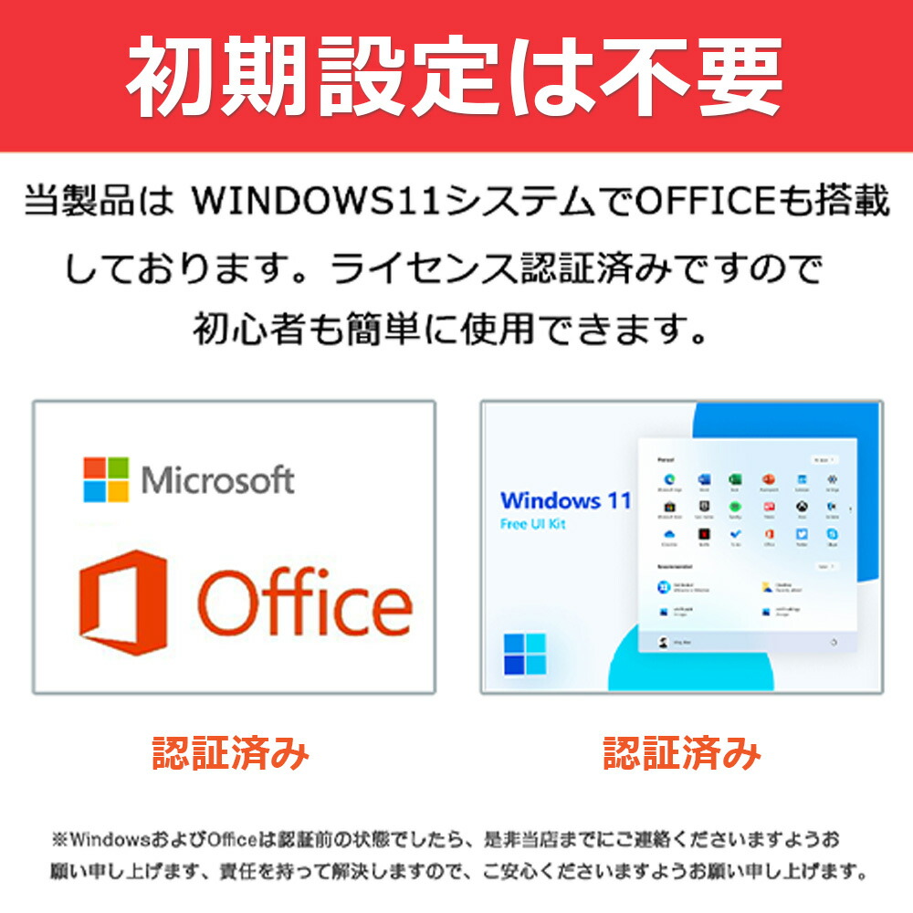 楽天市場】ノートパソコン ノートPC 新品 Office付き 第13世代CPU Core