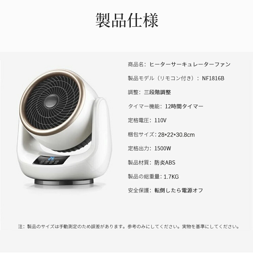 楽天市場】【1年保証☆冬に大活躍】扇風機 サーキュレーター 温風