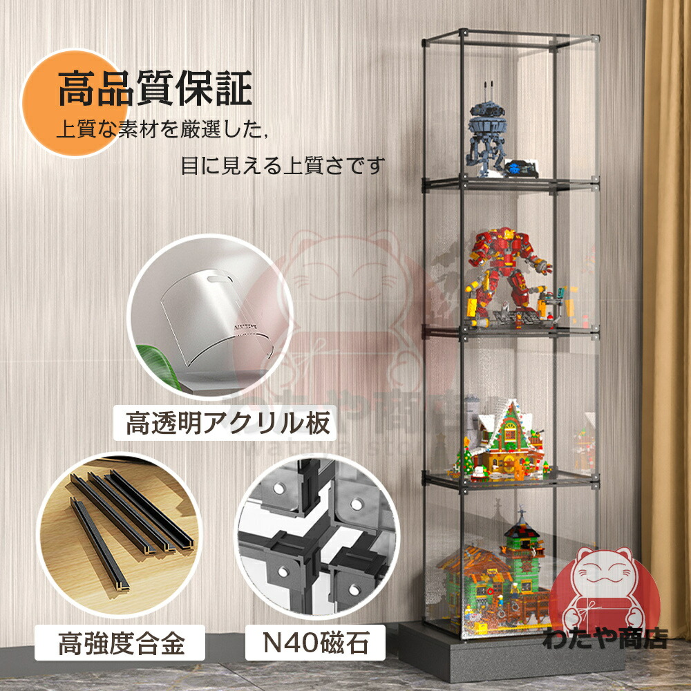 楽天市場】【楽天1位】【50+種類サイズ】フィギュアケース