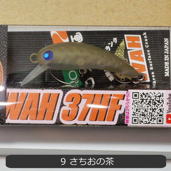 楽天市場】ラッキークラフト ワウ37HF ロデオクラフトカラー