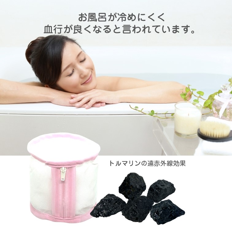 楽天市場】ブラック トルマリン 鉱石 1kg 約1～2.5cm お風呂用 浴用 高