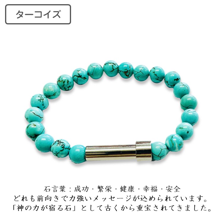 楽天市場】数珠遺骨ブレスレット 17センチ 19センチ 7種類の天然石から