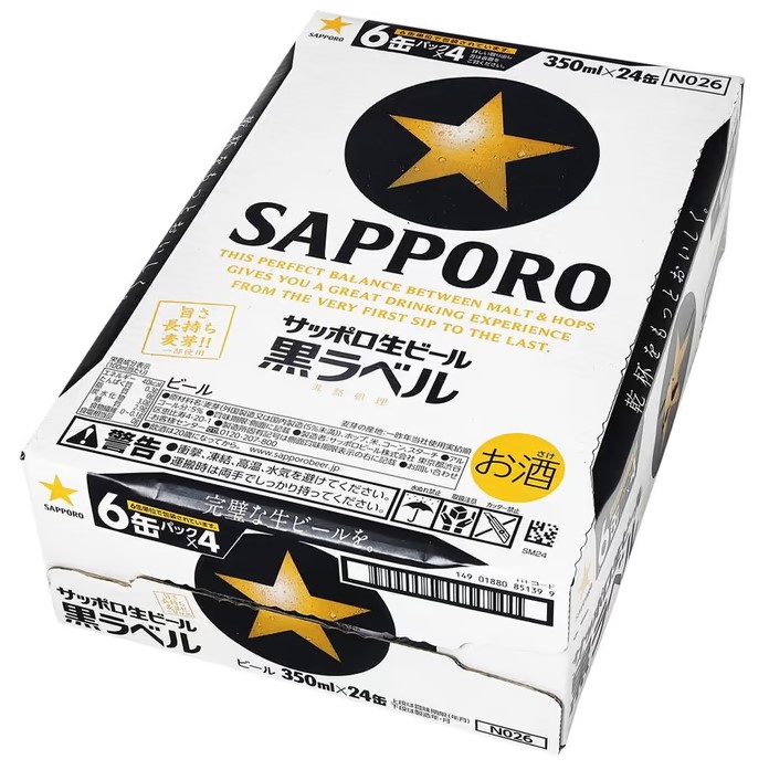 楽天市場】サッポロビール サッポロ生ビール黒ラベル 缶 350ml×48本【2