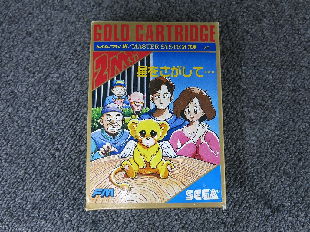 楽天市場】セガマーク3の通販