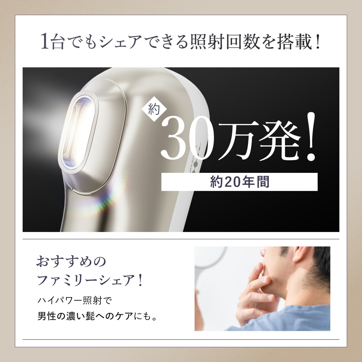 楽天市場】30％OFF 脱毛器 光美容器 家庭用脱毛器 脱毛機 レーザー VIO