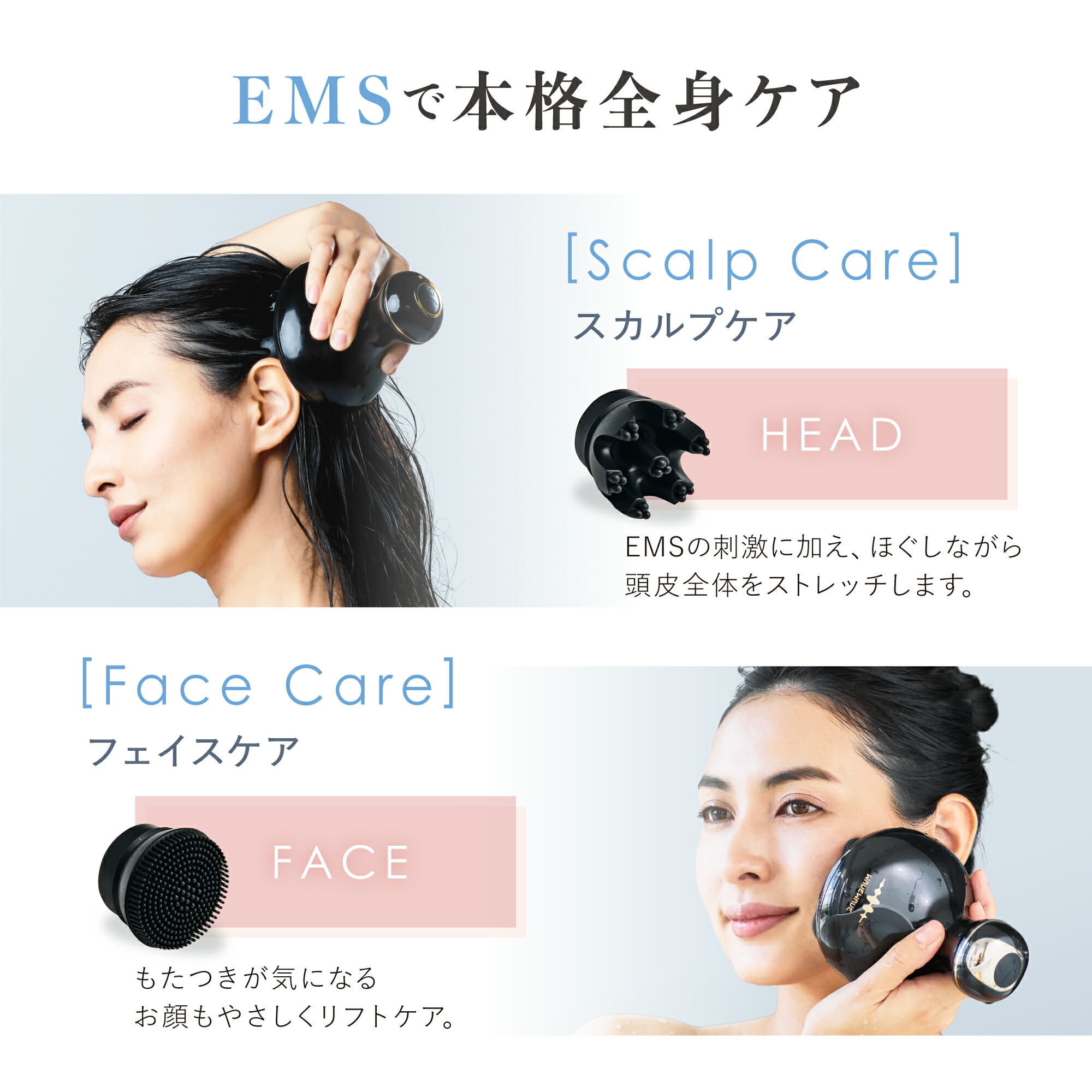 楽天市場】【EMSx赤LED ☆WAVEWAVE公式 EMS Scalp Head SPA】楽天1位