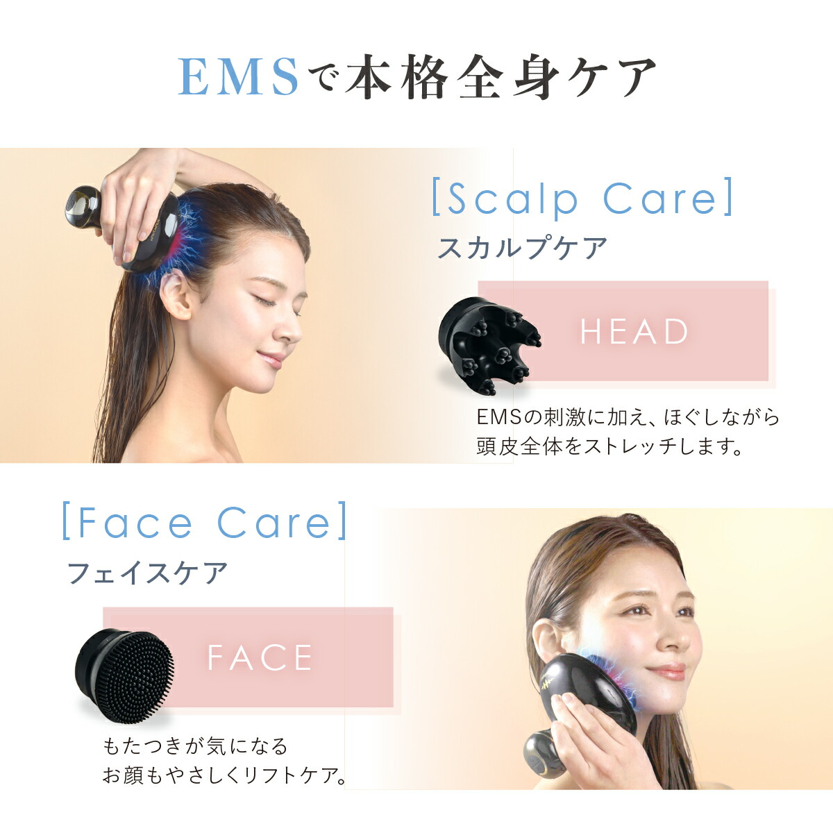楽天市場】本日ポイント10倍+2000円OFF EMS ヘッドスパ ヘッド