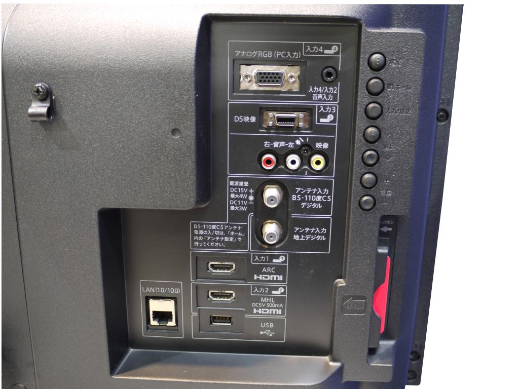 楽天市場】【送料無料!】2015年モデル！ シャープ(SHARP) 32型 液晶