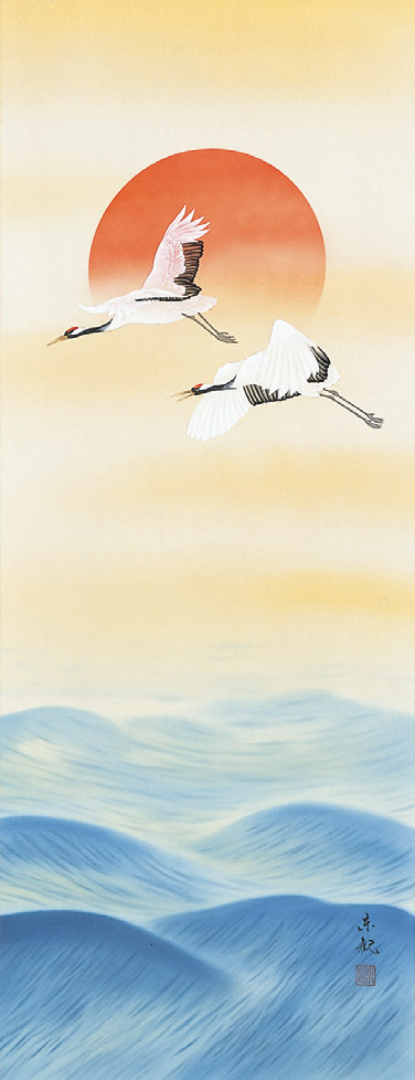 楽天市場】掛け軸 掛軸 旭日飛鶴 喜多川東観 尺五立(54.5×190cm) 桐箱