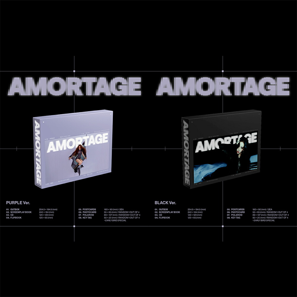 楽天市場】ジス JISOO - AMORTAGE / Mini Album (EXCLUSIVE EDITION) 2
