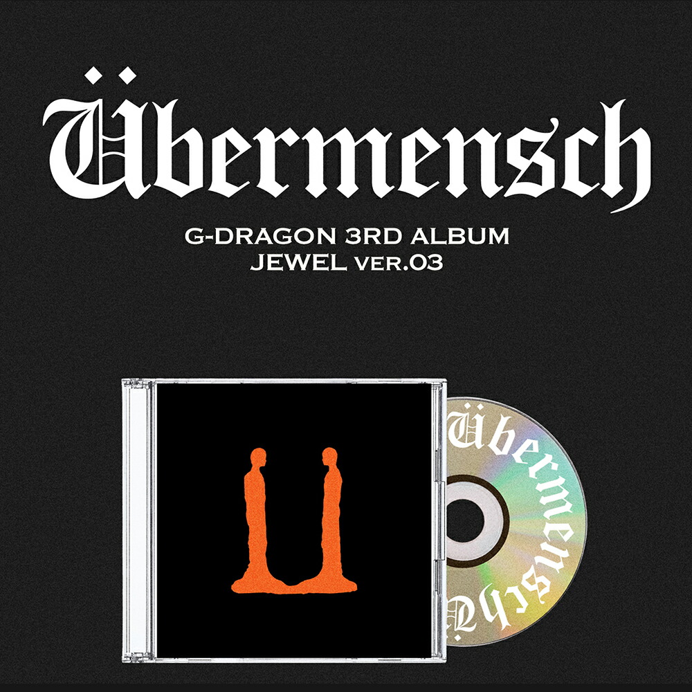 楽天市場】G-DRAGON - Übermensch / 3RD ALBUM (JEWEL ver.) 8種中選択
