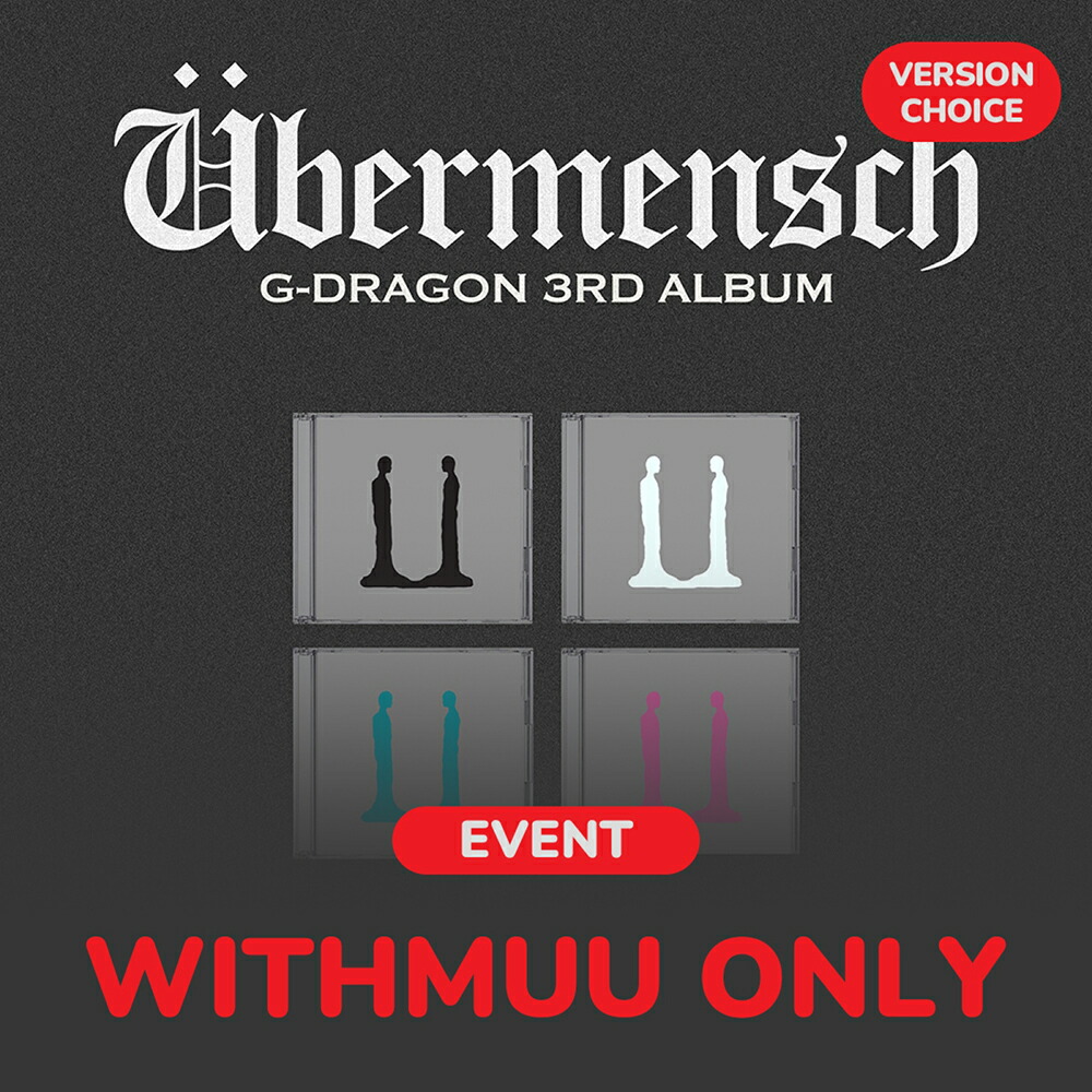 楽天市場】g－dragon cdの通販