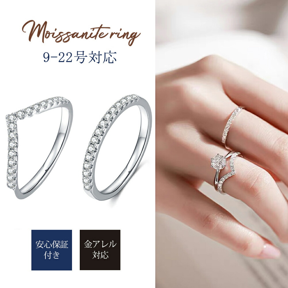楽天市場】モアサナイト リング シルバー指輪 レディース エタニティ